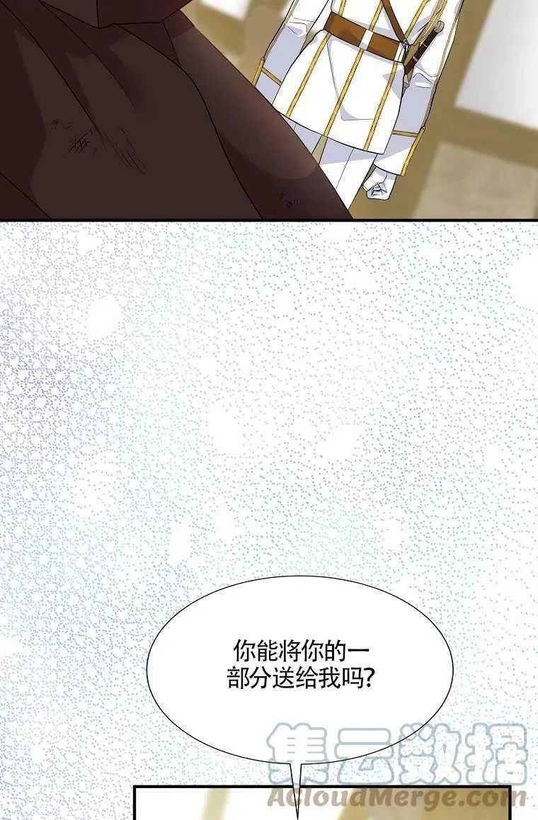 序章45