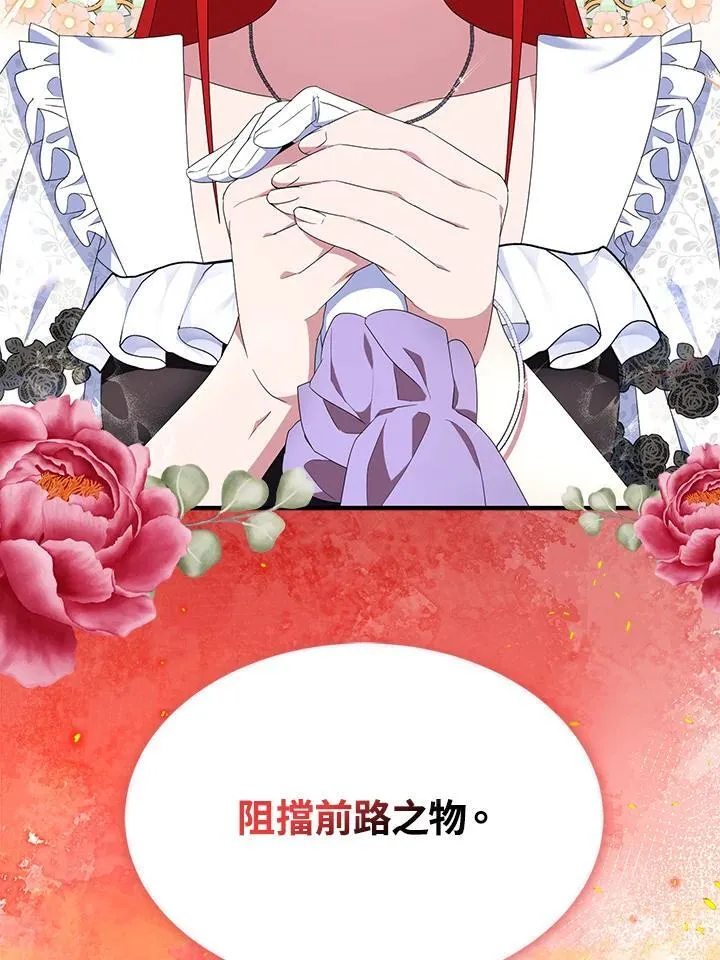 第51话65
