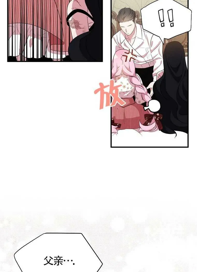第32话95
