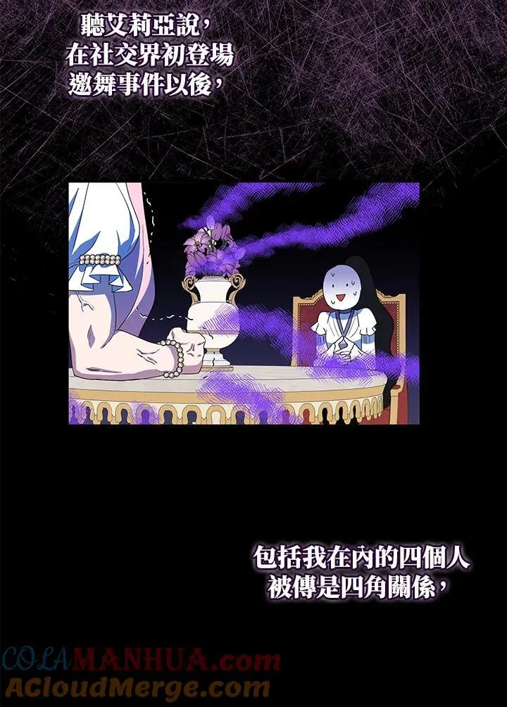 第48话63