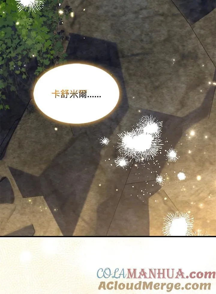 第59话9