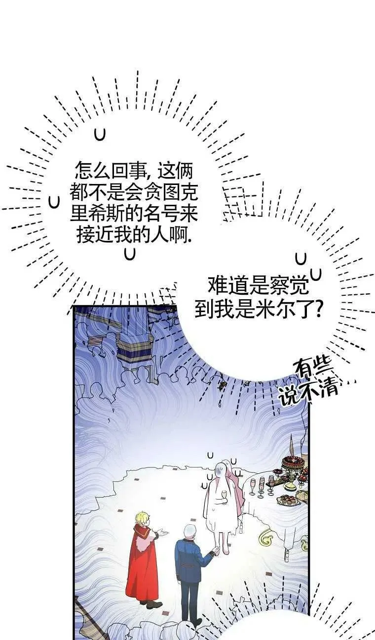 第30话5