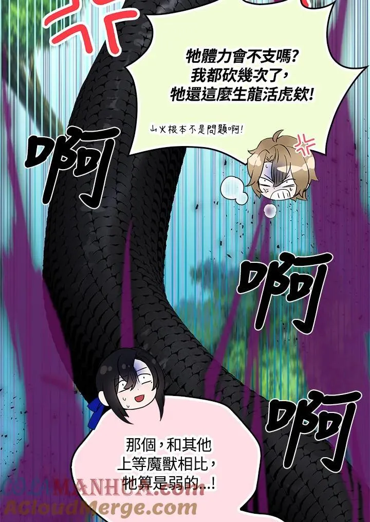 第61话64