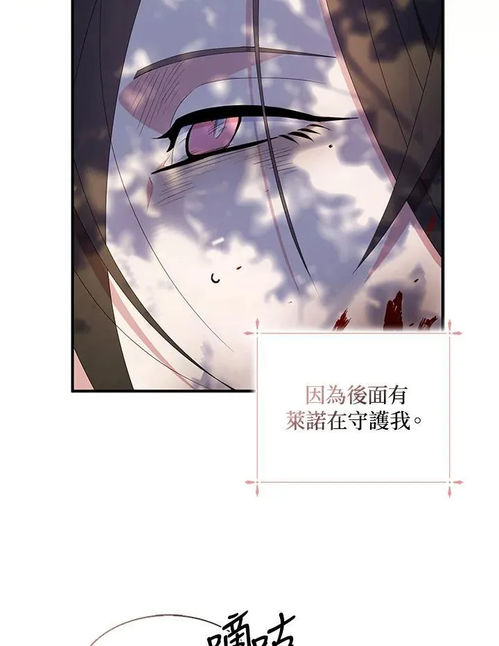 第58话20