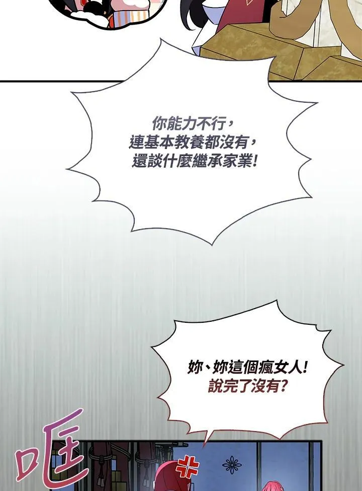 第52话11