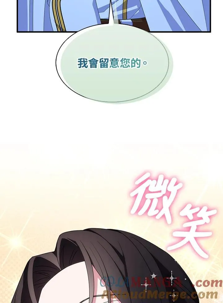 第72话96