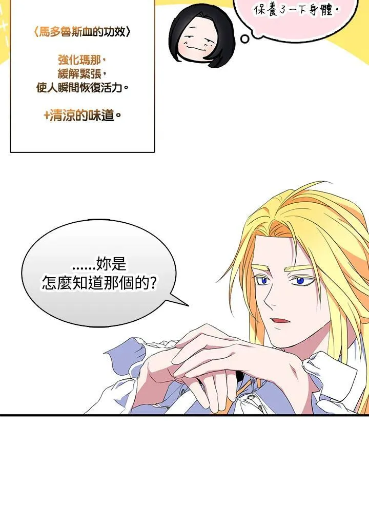 第68话79