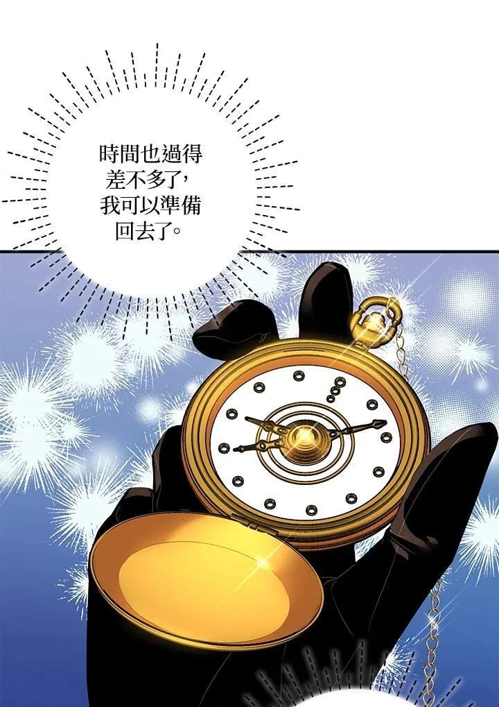 第50话71