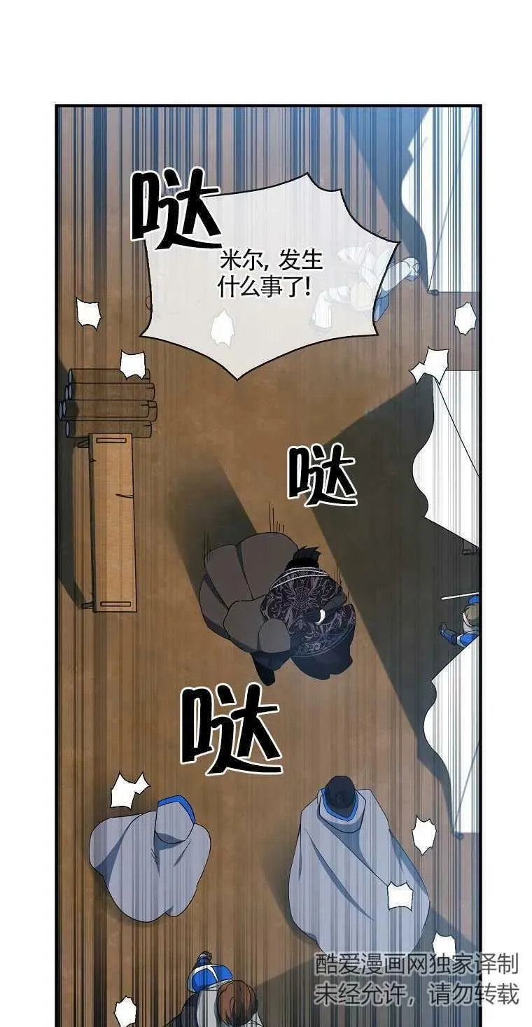 第14话5