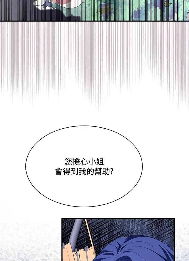 第56话41