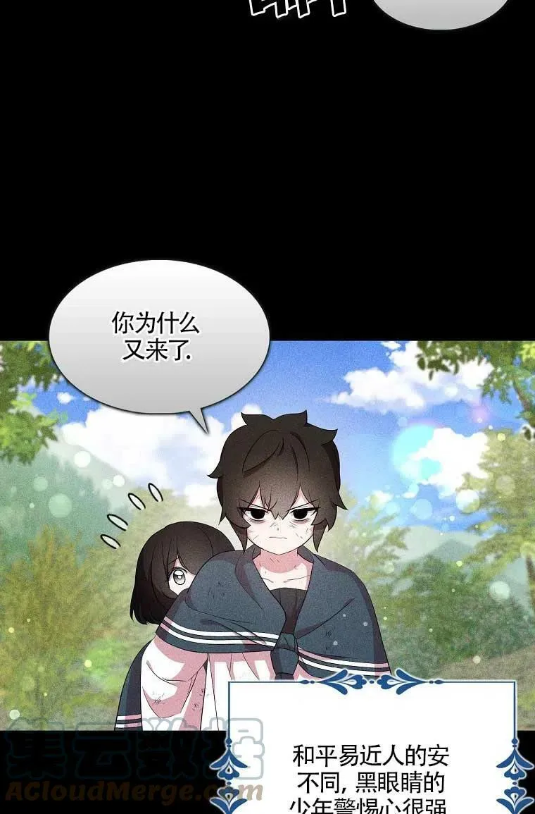第36话12