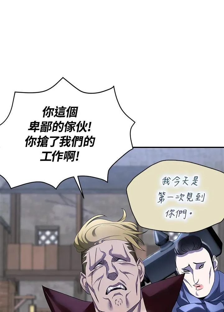 第43话17