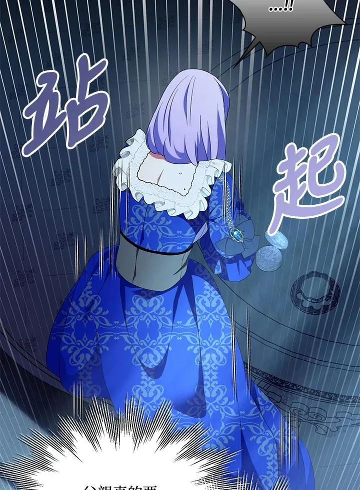 第73话30