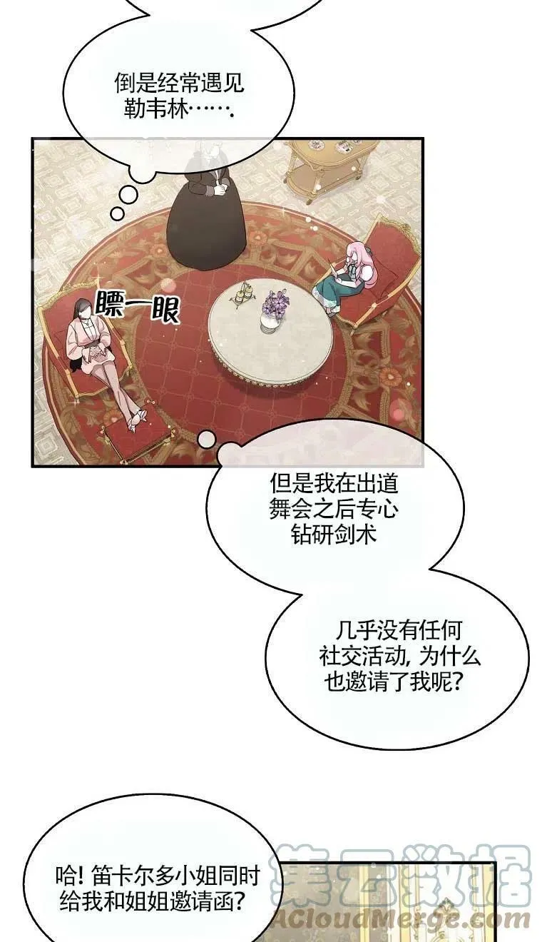 第37话24