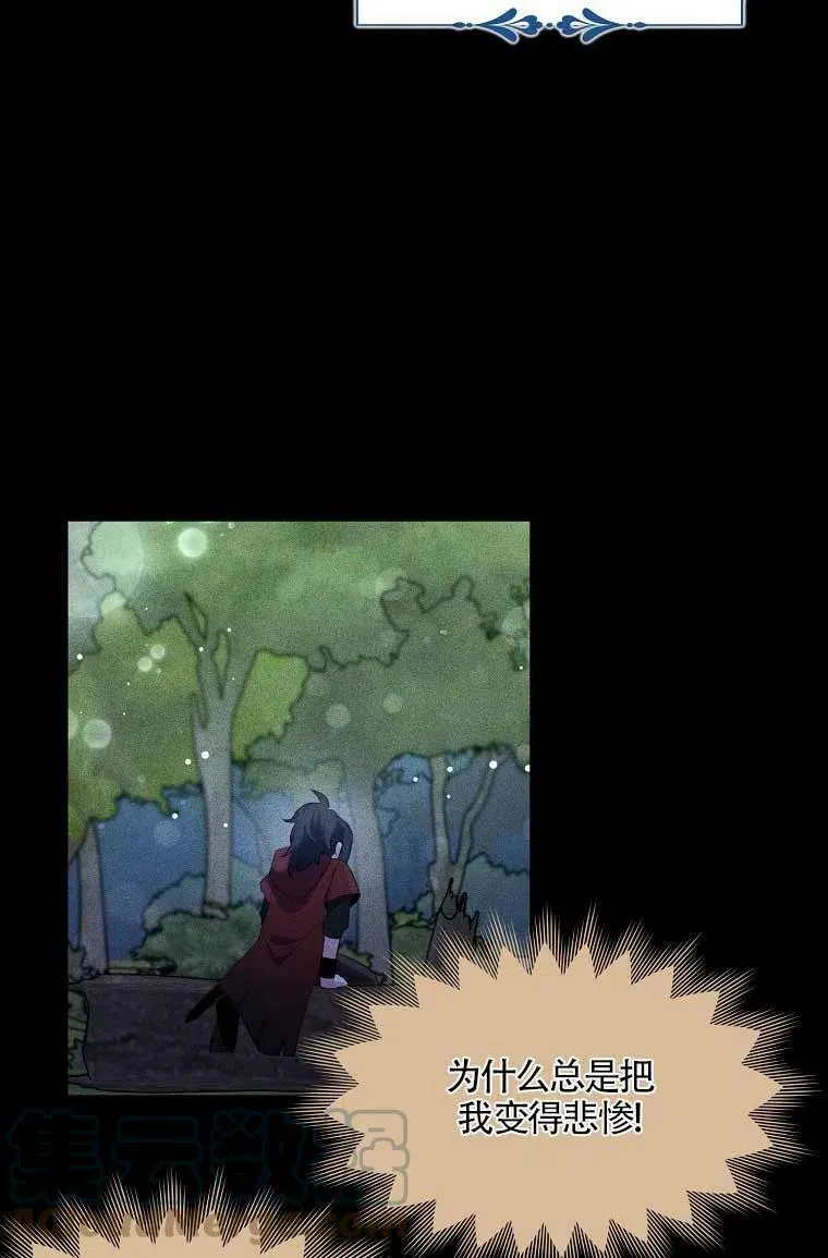 第36话54