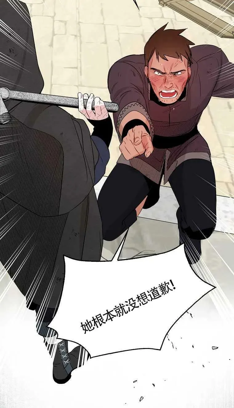第08话26