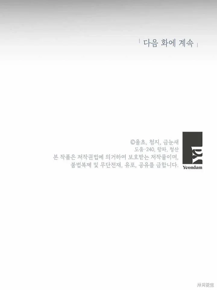 第45话97