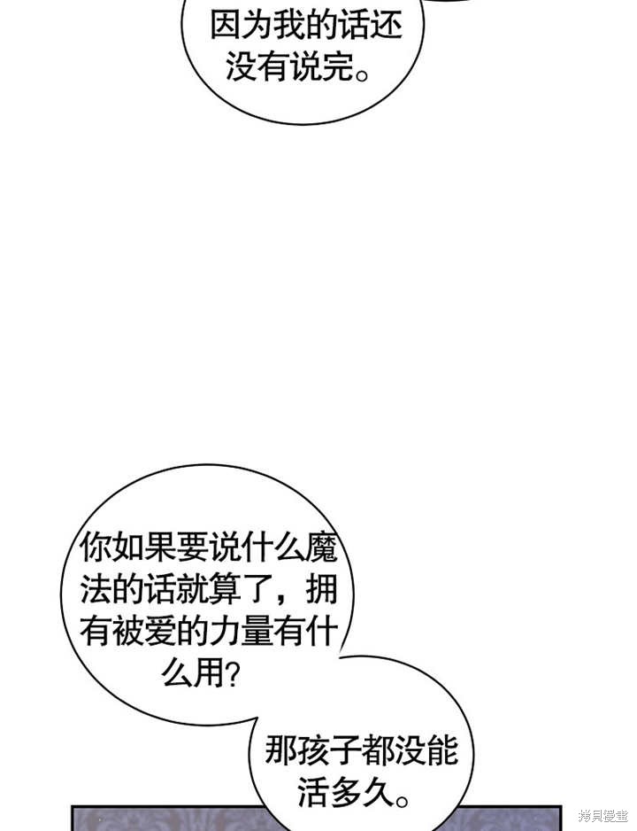 第37话45