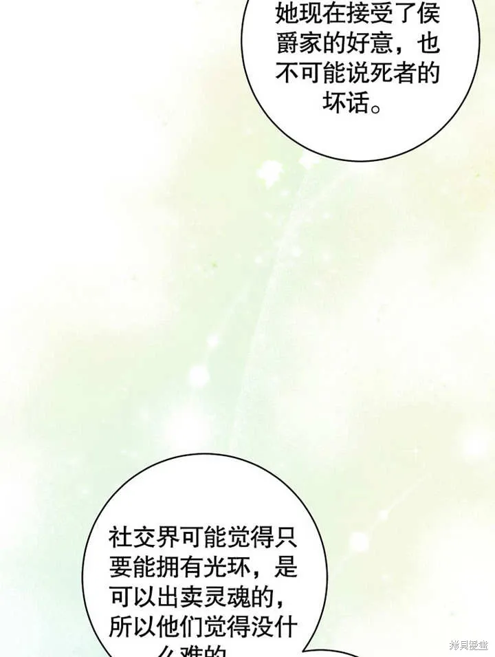 第44话56