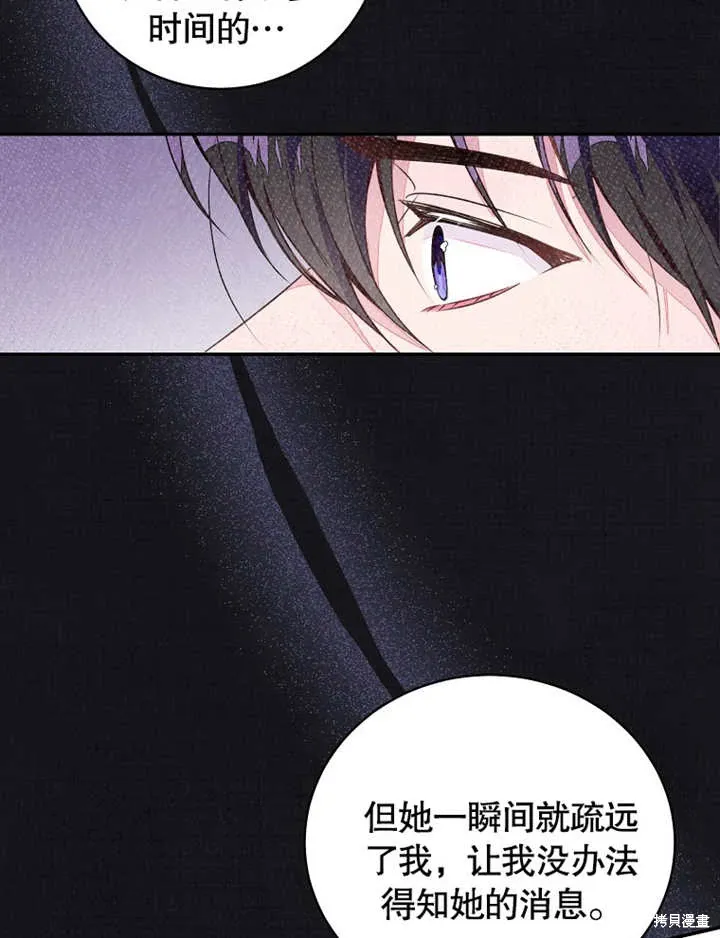 第41话36
