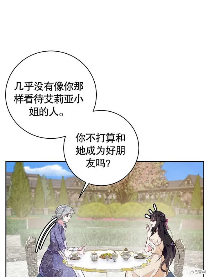 第44话60