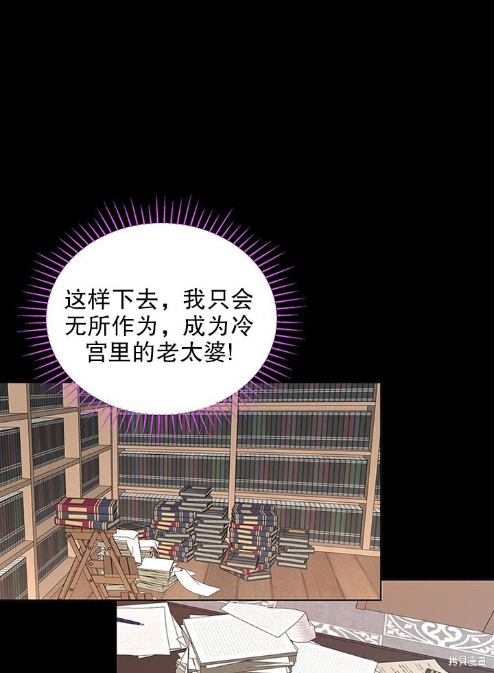 第24话21