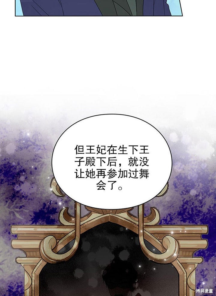 第23话60
