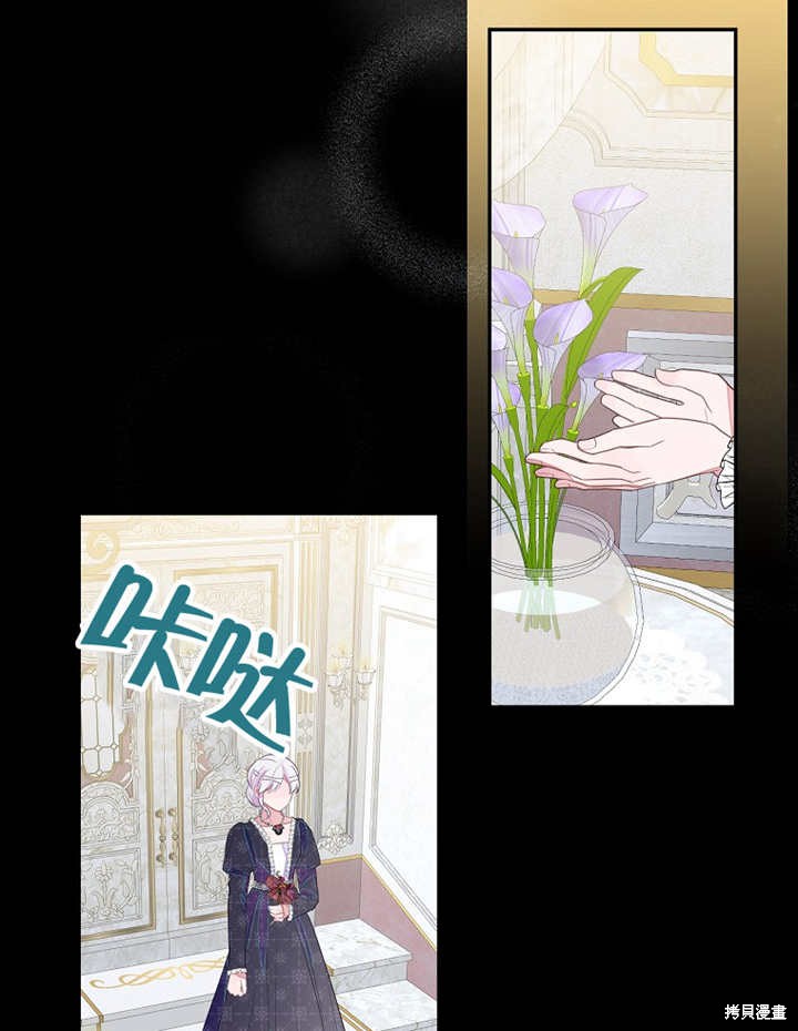 第31话69