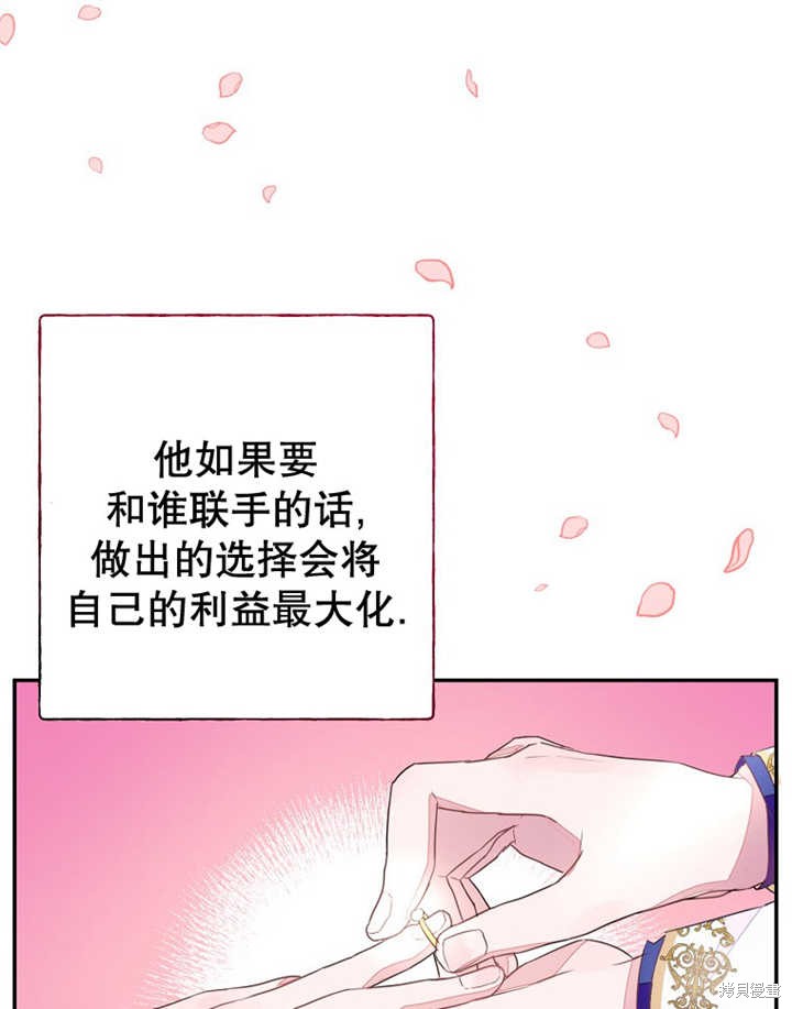 第33话67