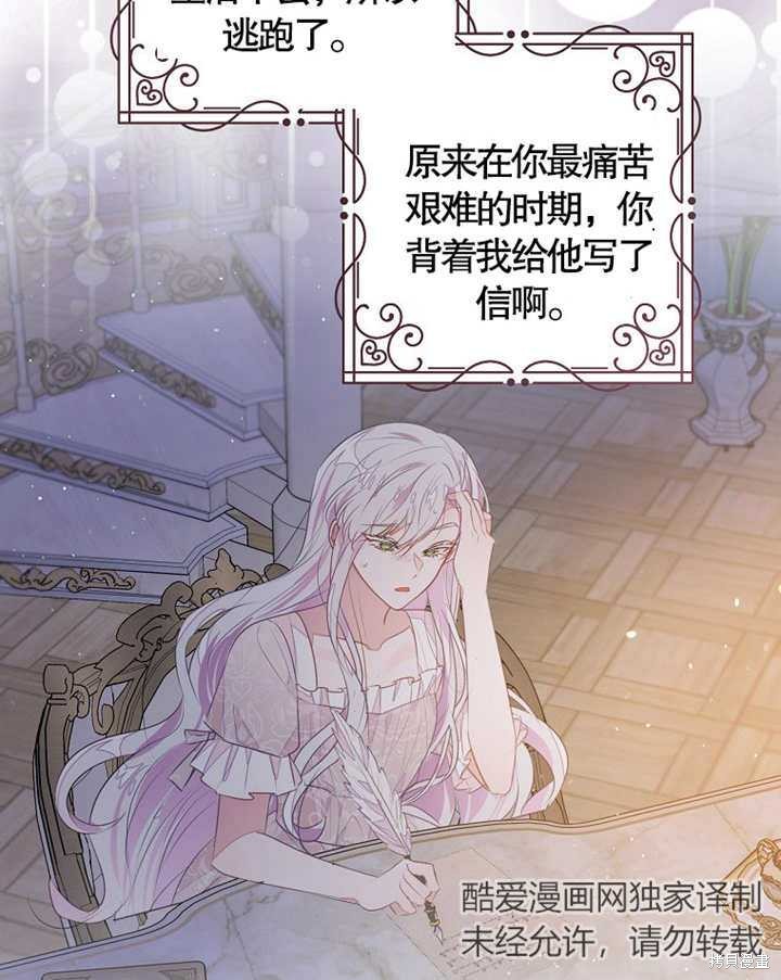第35话44