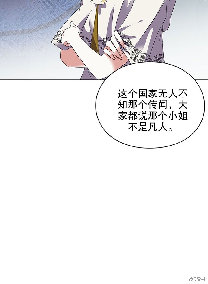 第24话60