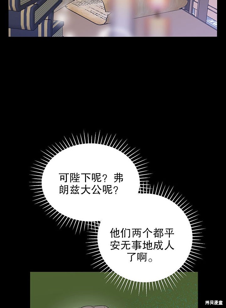 第24话32
