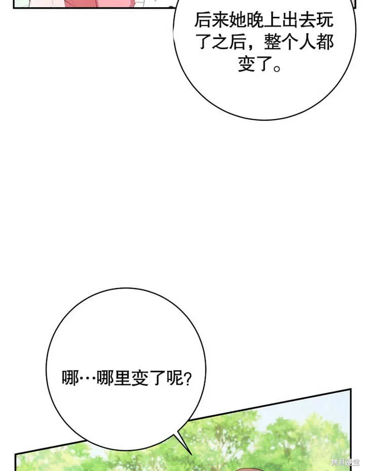 第49话31