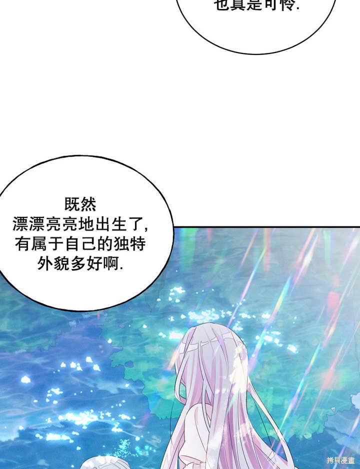 第29话38