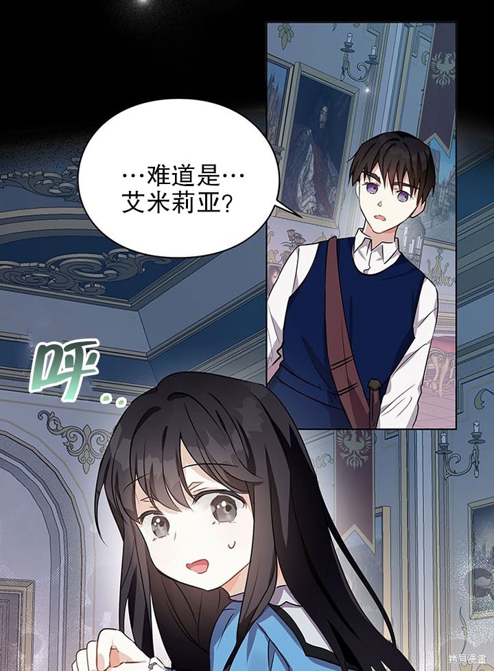 第21话60