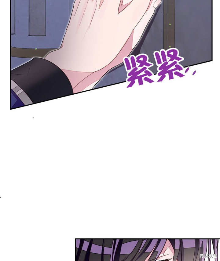 第32话70