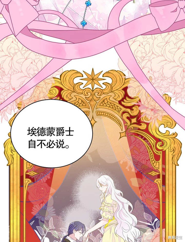 第37话15