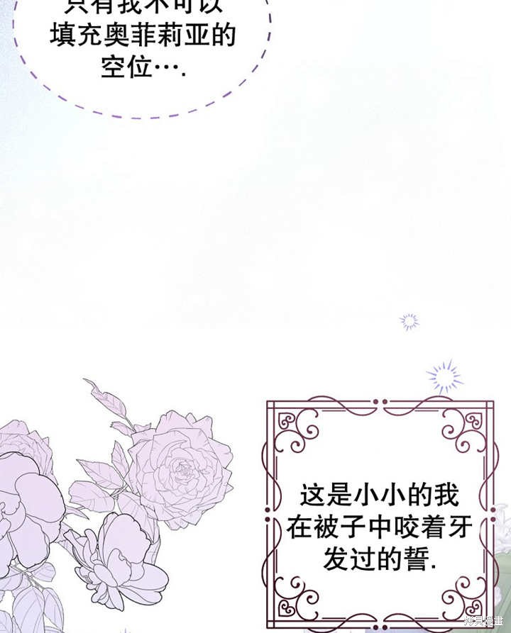 第31话36