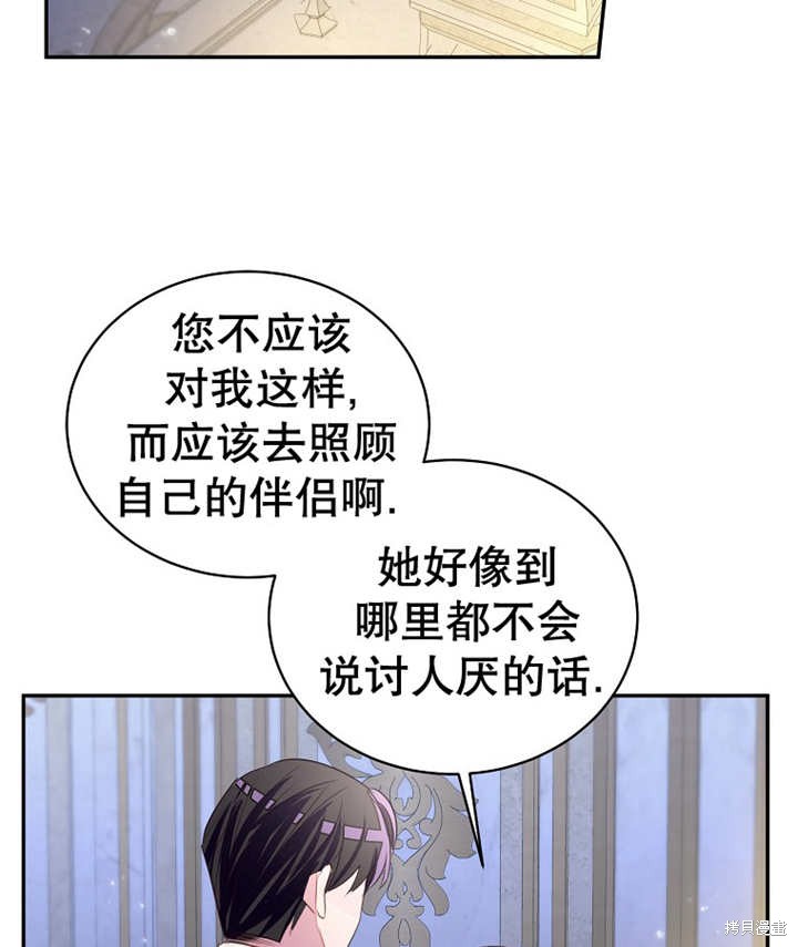 第32话73