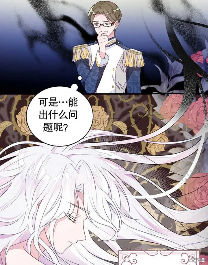 第40话60