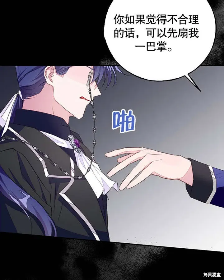 第41话81