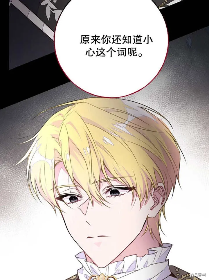 第45话69