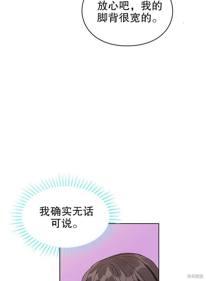 第23话18