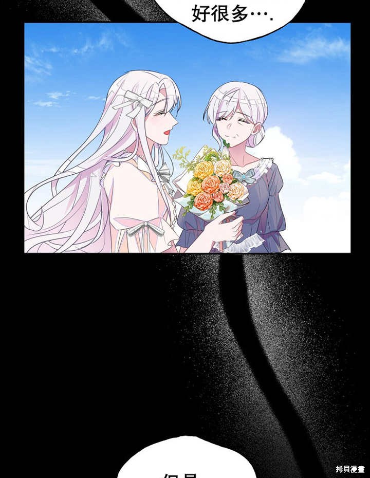 第31话67