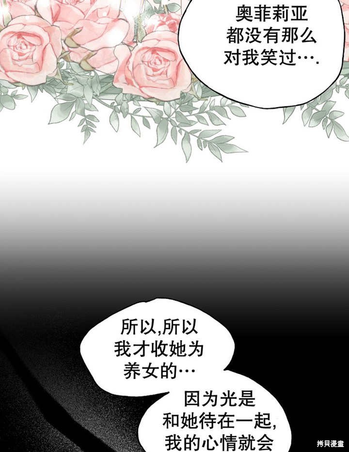 第31话66