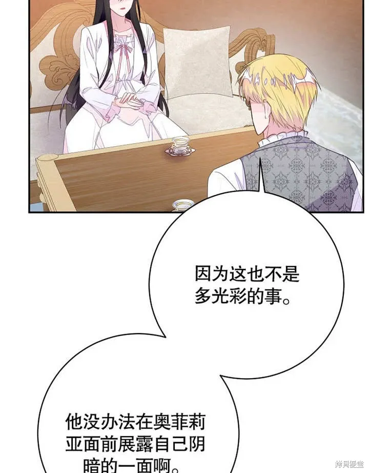 第48话90