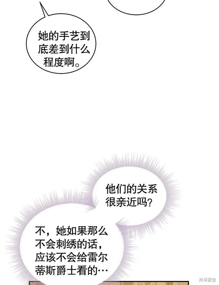第41话28