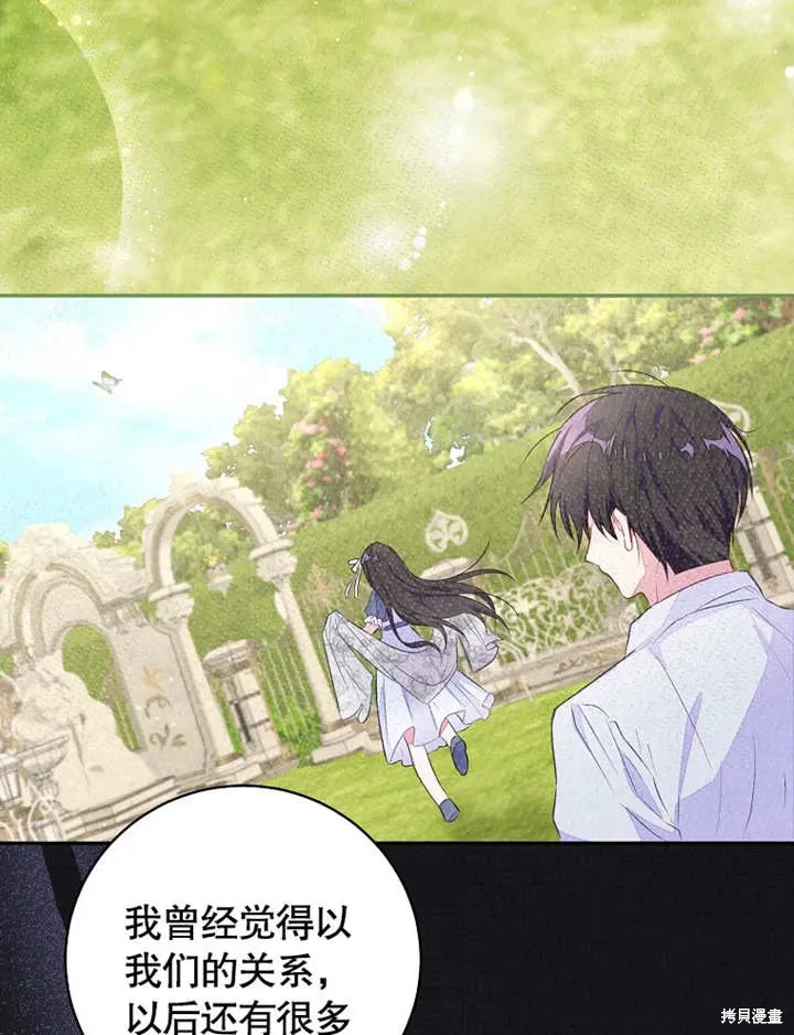 第41话35