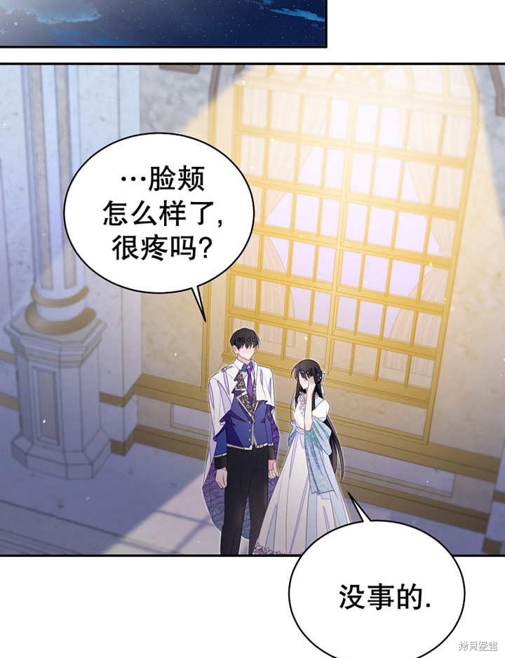 第32话14