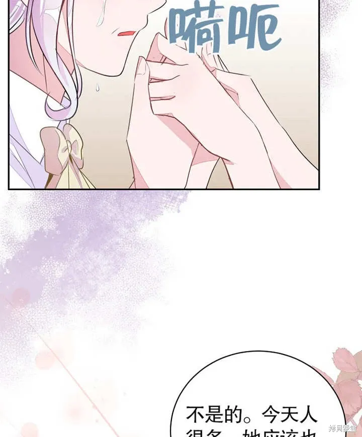 第38话71